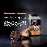 خرید پکیج بهبود پروستات